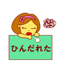 おちゃめな宮崎弁スタンプ（個別スタンプ：26）