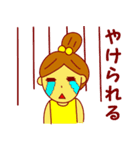 おちゃめな宮崎弁スタンプ（個別スタンプ：31）