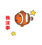 (In Chinene) CG Clownfish (2)（個別スタンプ：6）