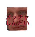 でっちゃんだよ  vol. 1（個別スタンプ：8）