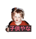 でっちゃんだよ  vol. 1（個別スタンプ：11）