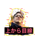でっちゃんだよ  vol. 1（個別スタンプ：14）