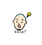 上席執行役員（個別スタンプ：2）