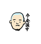 上席執行役員（個別スタンプ：4）