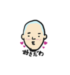 上席執行役員（個別スタンプ：7）