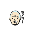 上席執行役員（個別スタンプ：8）