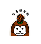 あ、ビーグル太（個別スタンプ：3）