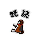 あ、ビーグル太（個別スタンプ：12）