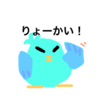 カラフル インコ！（個別スタンプ：1）