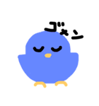 カラフル インコ！（個別スタンプ：7）