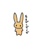 使い所のないスタンプ（個別スタンプ：20）
