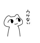 無表情ねこさま（個別スタンプ：2）