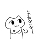 無表情ねこさま（個別スタンプ：10）