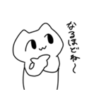 無表情ねこさま（個別スタンプ：24）