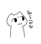 無表情ねこさま（個別スタンプ：26）