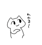 無表情ねこさま（個別スタンプ：30）