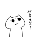 無表情ねこさま（個別スタンプ：32）