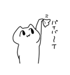 無表情ねこさま（個別スタンプ：33）