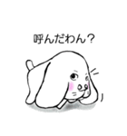 いぬまるの日常（個別スタンプ：3）