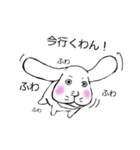 いぬまるの日常（個別スタンプ：5）