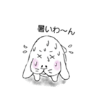 いぬまるの日常（個別スタンプ：6）