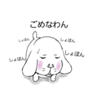 いぬまるの日常（個別スタンプ：7）