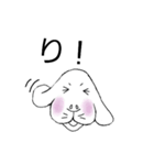 いぬまるの日常（個別スタンプ：11）