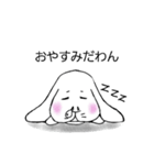 いぬまるの日常（個別スタンプ：16）