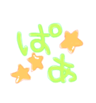 からぷる2（個別スタンプ：1）
