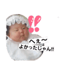 こと（個別スタンプ：26）