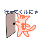 キマグレにゃ（個別スタンプ：7）