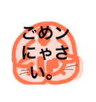 キマグレにゃ（個別スタンプ：13）