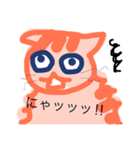 キマグレにゃ（個別スタンプ：18）