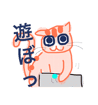 キマグレにゃ（個別スタンプ：20）