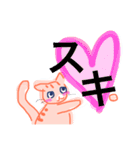 キマグレにゃ（個別スタンプ：22）