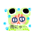 キマグレにゃ（個別スタンプ：27）