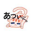 キマグレにゃ（個別スタンプ：29）