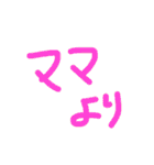 子猫のにゃーむ（個別スタンプ：27）