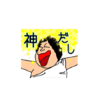 俺の大師匠（個別スタンプ：17）
