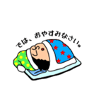 俺の大師匠（個別スタンプ：19）