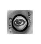 俺の大師匠（個別スタンプ：23）