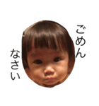 尾崎姉妹（個別スタンプ：5）