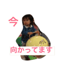 尾崎姉妹（個別スタンプ：12）