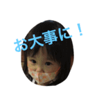尾崎姉妹（個別スタンプ：19）