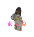 尾崎姉妹（個別スタンプ：22）