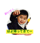 じょうしょうまスタンプ（個別スタンプ：1）