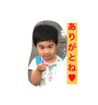 じょうしょうまスタンプ（個別スタンプ：6）