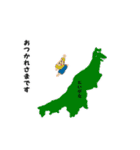 スタンプしたら都道府県が覚えられるかな（個別スタンプ：8）
