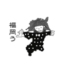 スタンプしたら都道府県が覚えられるかな（個別スタンプ：20）