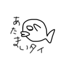 絶不鯛（個別スタンプ：1）